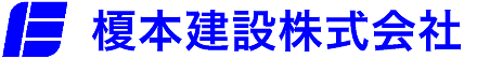 榎本建設株式会社